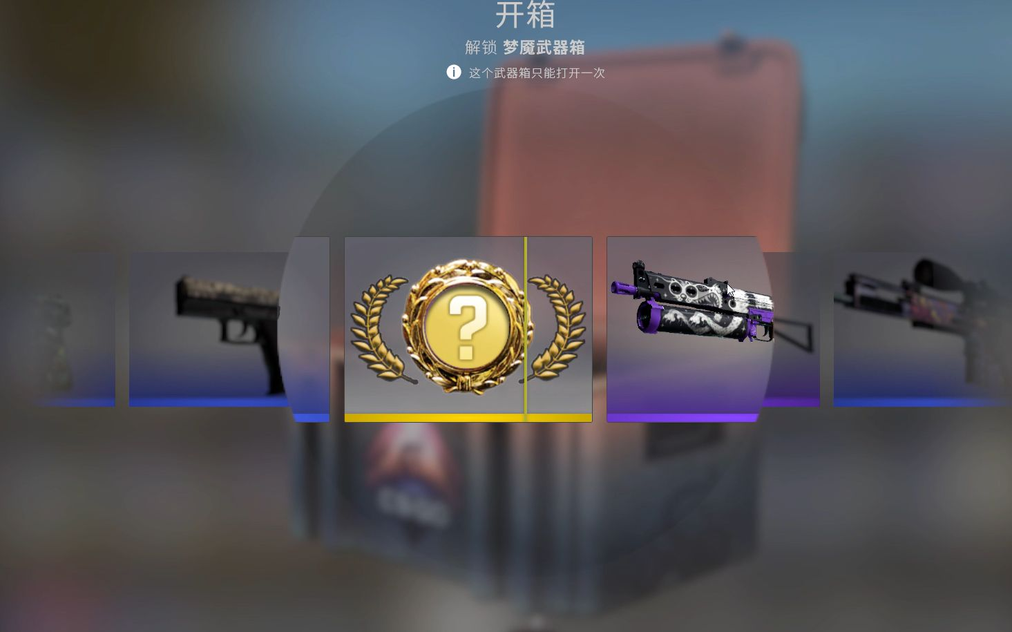csgo开箱网站公认最好的是那个？